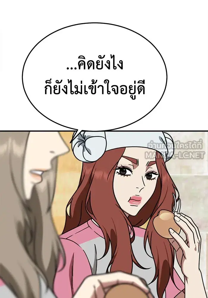 หน้า 141 จาก 202