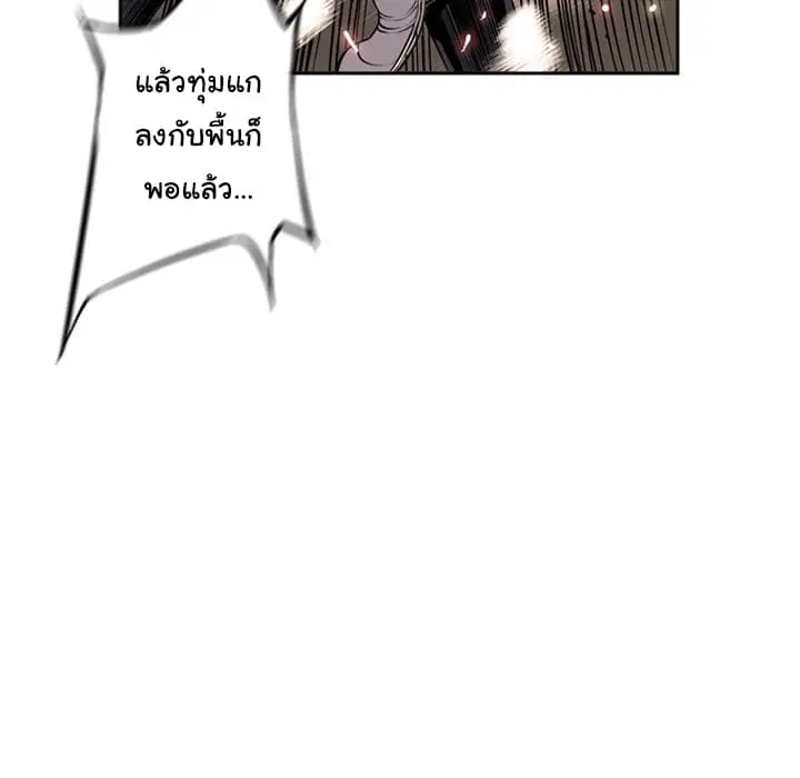 หน้า 90 จาก 114