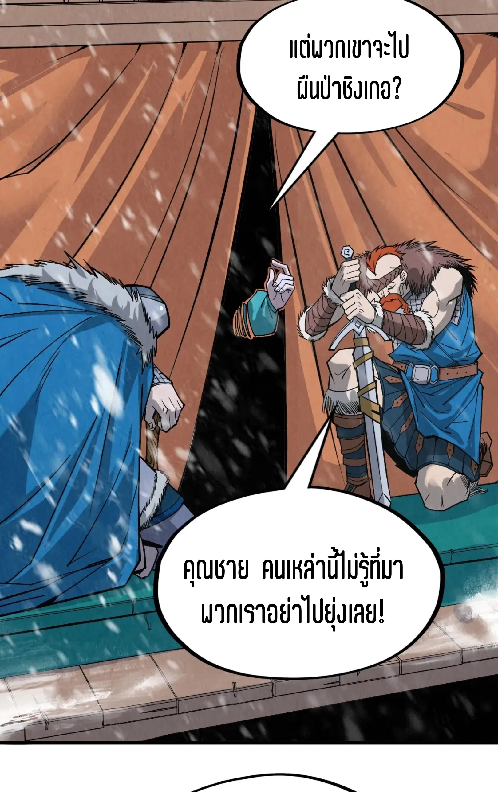 หน้า 28 จาก 75