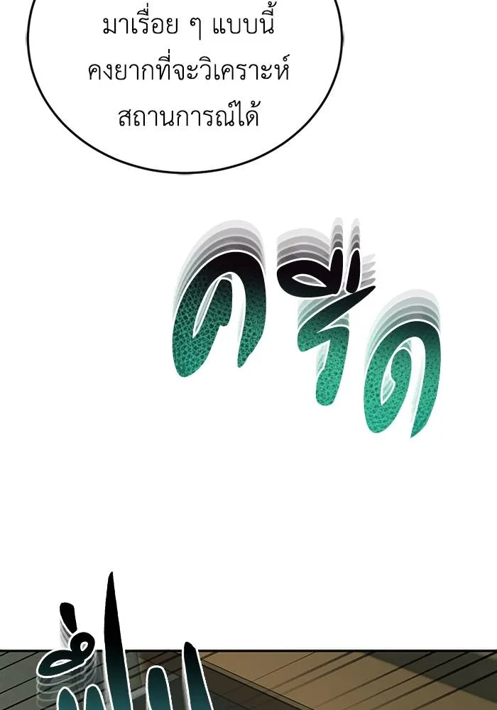 หน้า 79 จาก 128
