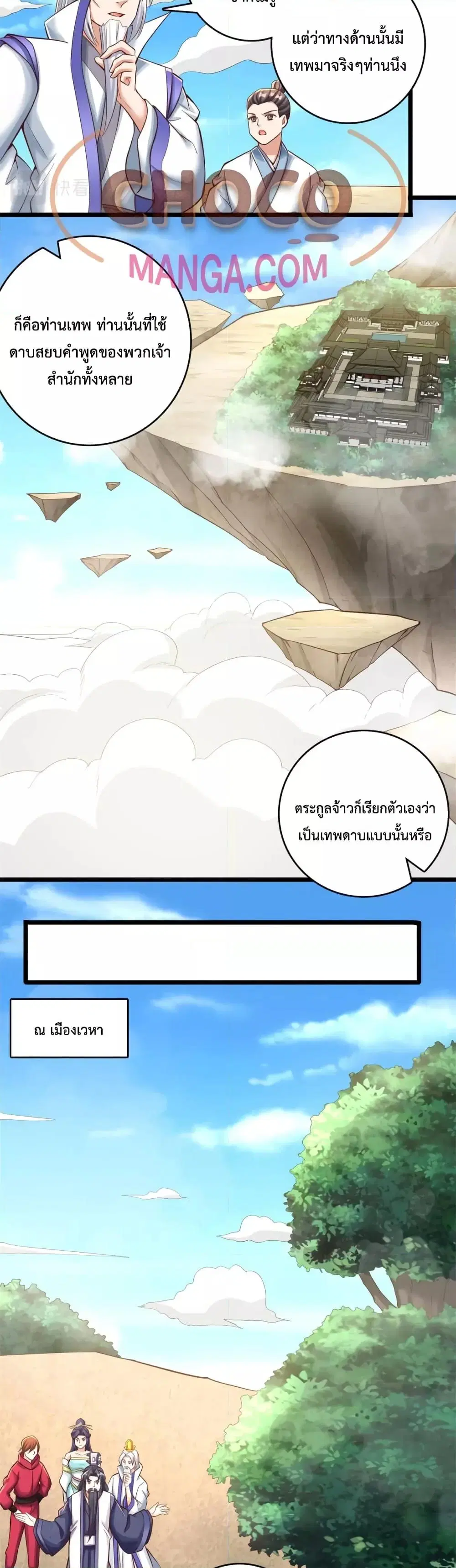หน้า 12 จาก 17