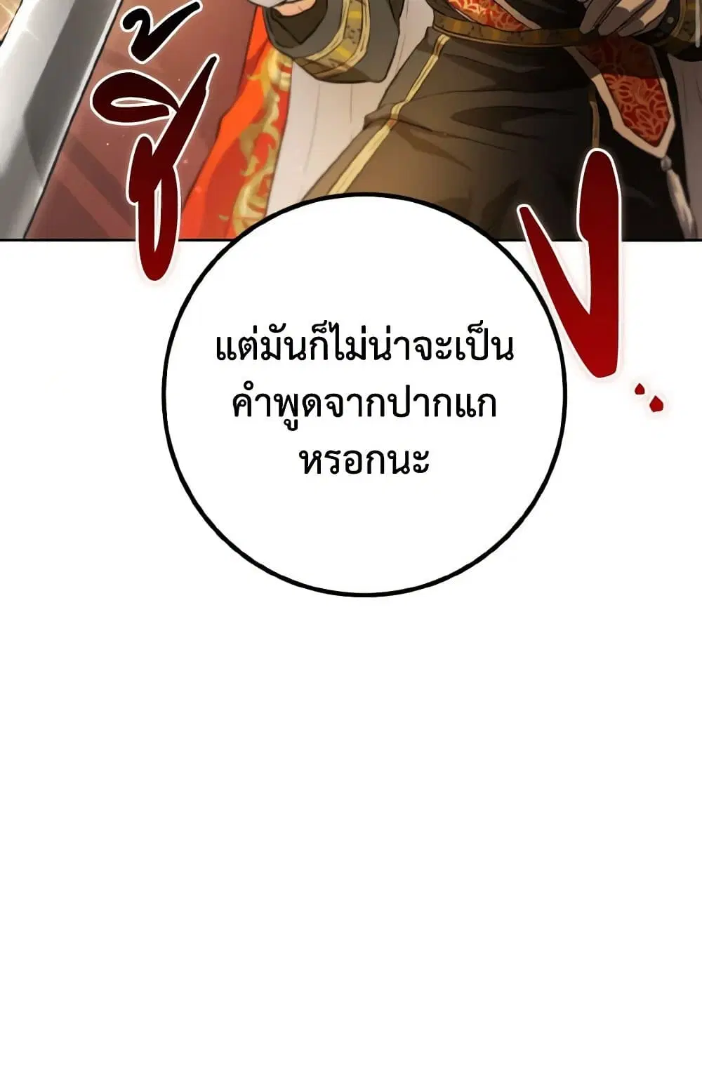 หน้า 53 จาก 107