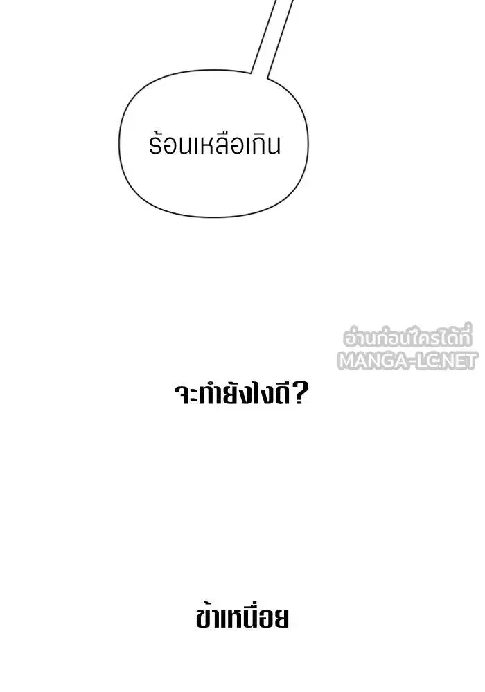 หน้า 108 จาก 179