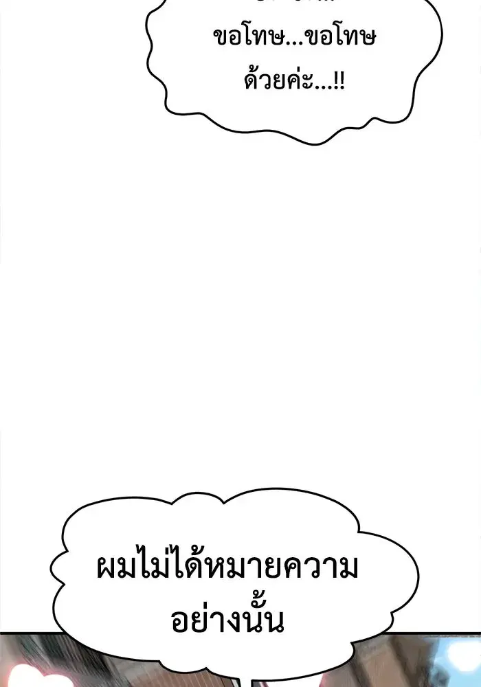 หน้า 52 จาก 183