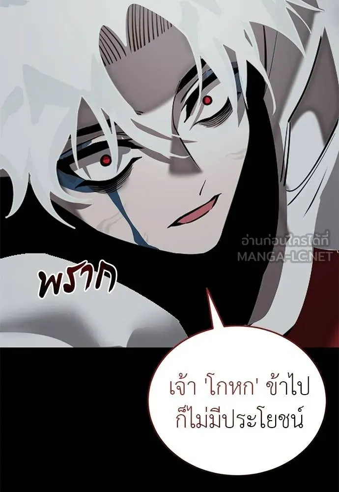 หน้า 93 จาก 192