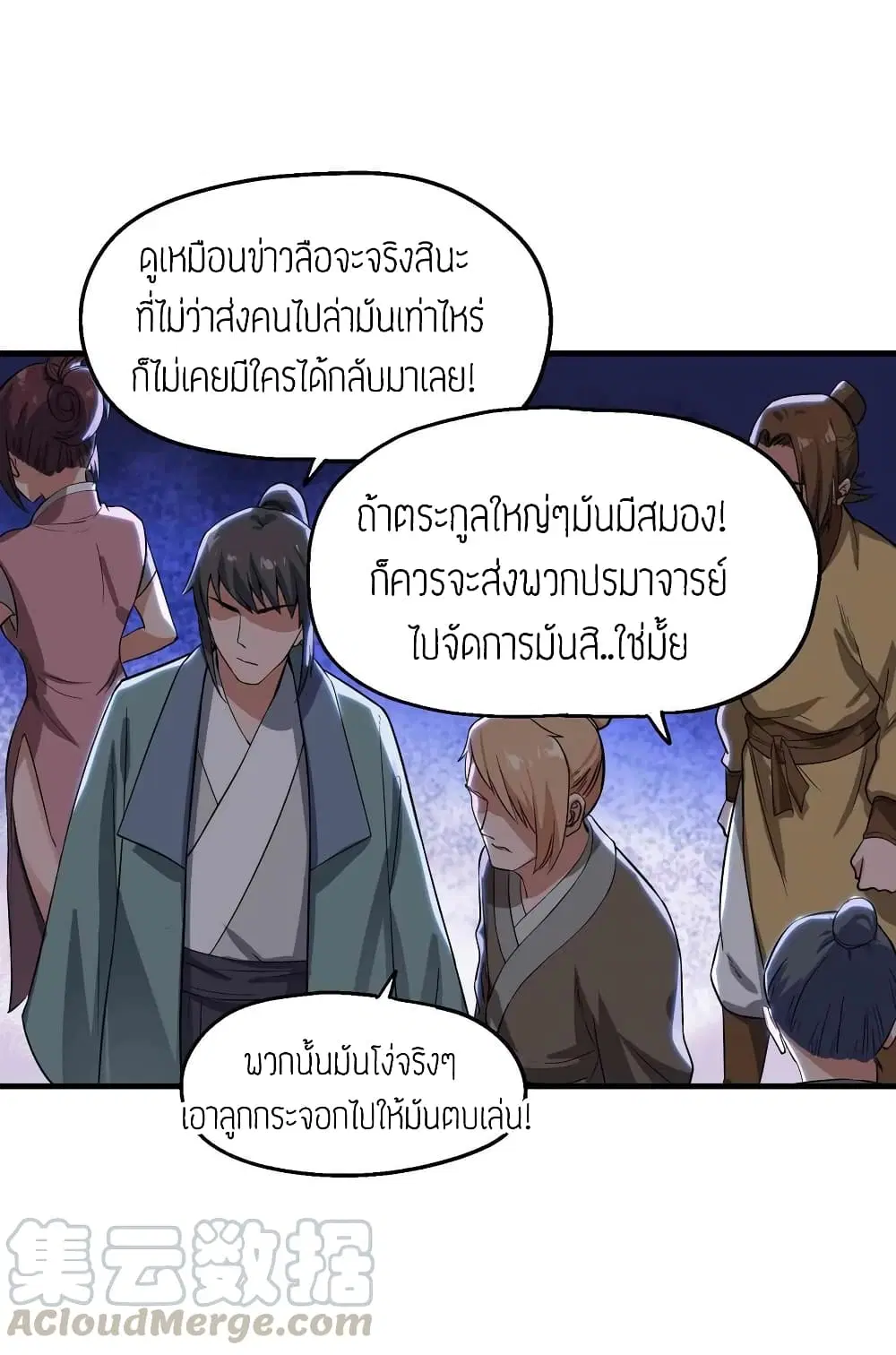 หน้า 9 จาก 31