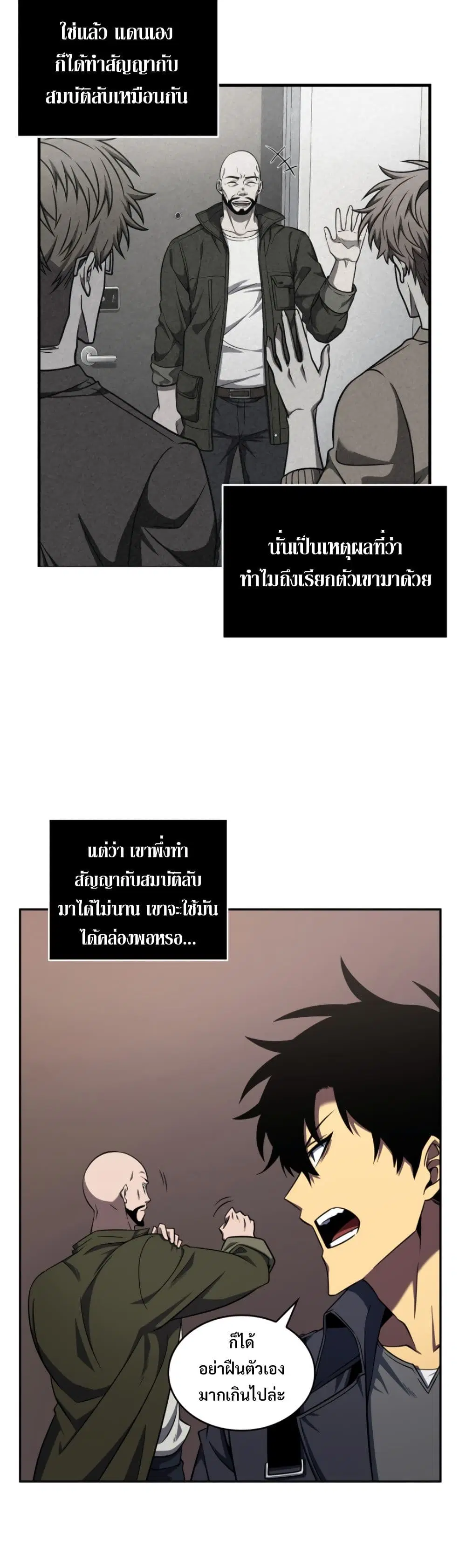 หน้า 37 จาก 40