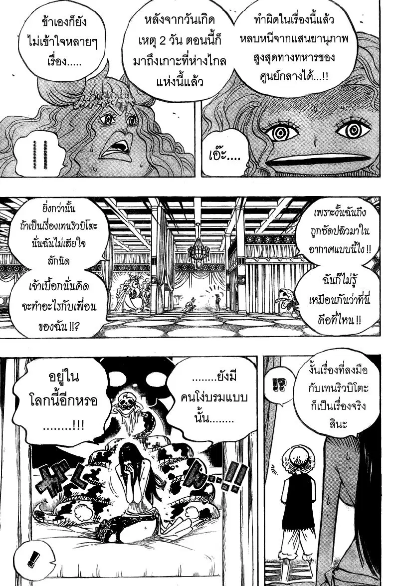 หน้า 11 จาก 19