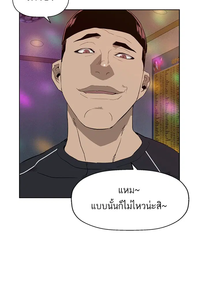 หน้า 59 จาก 107