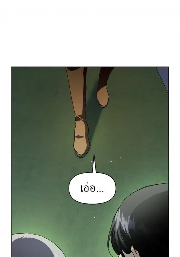 หน้า 77 จาก 165