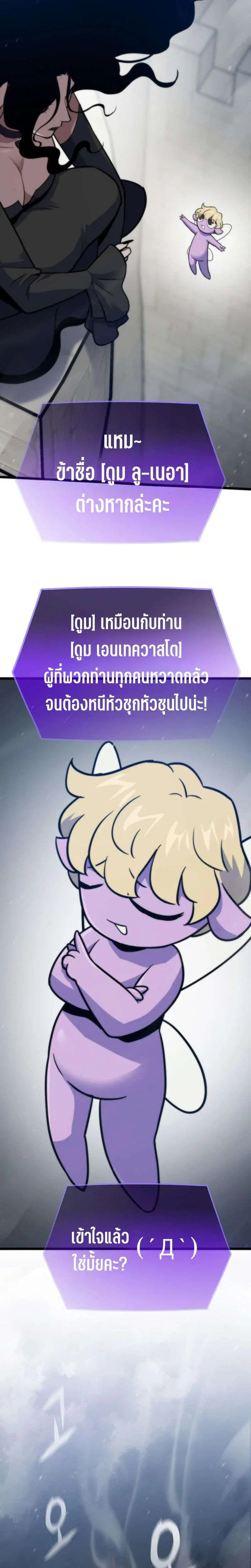 หน้า 5 จาก 50