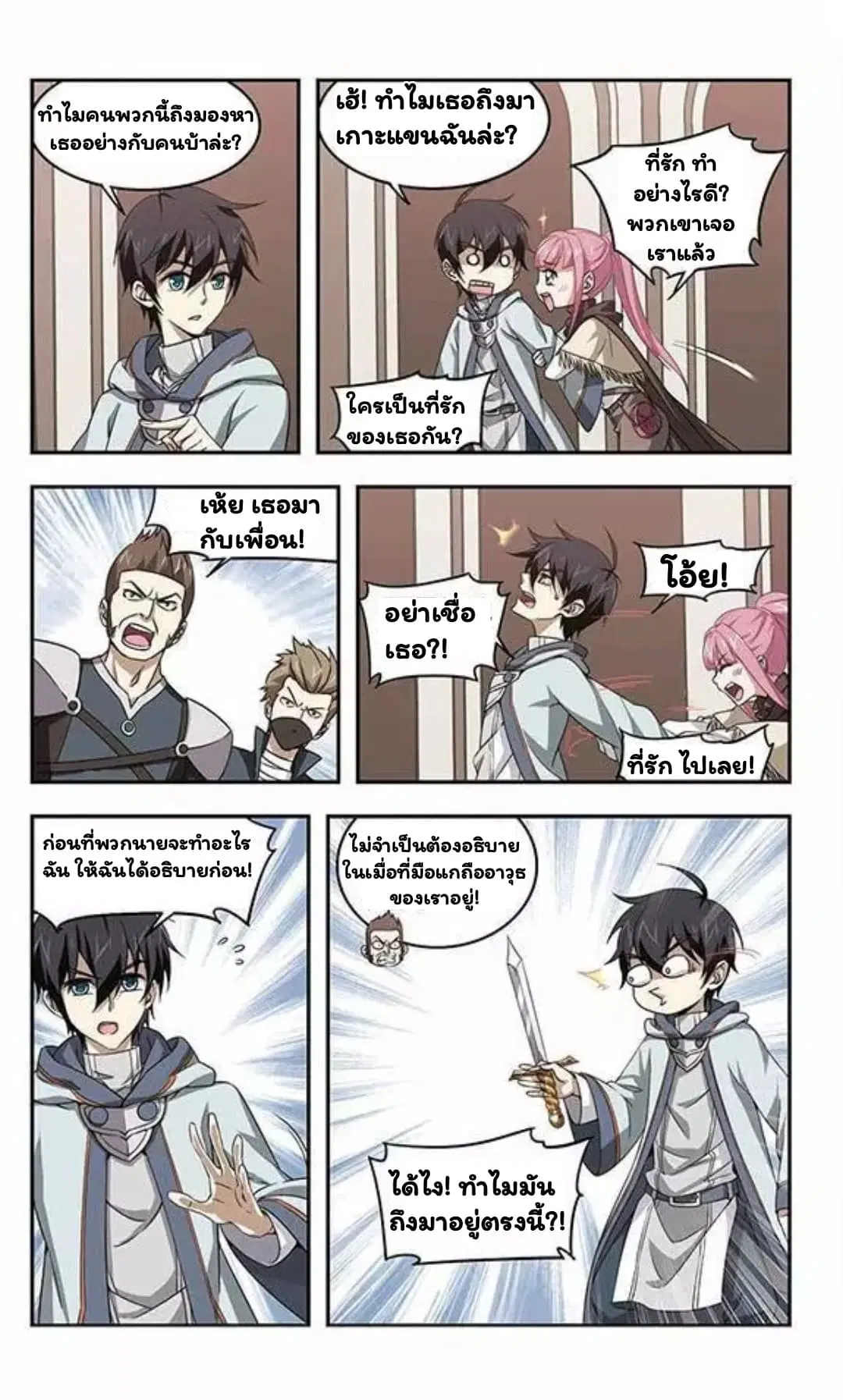หน้า 7 จาก 21