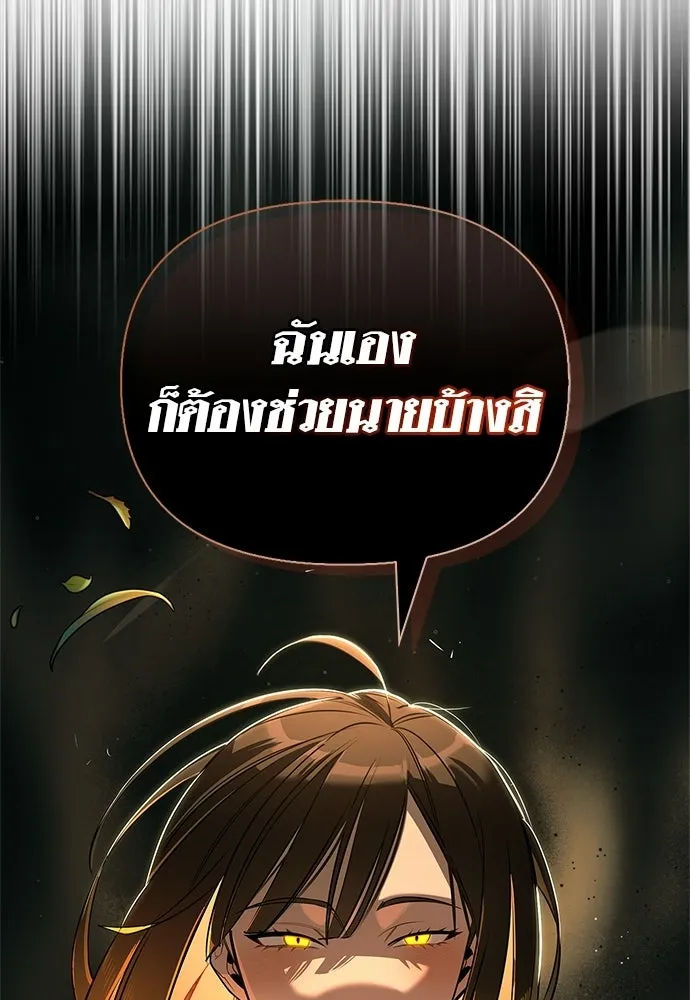 หน้า 166 จาก 168