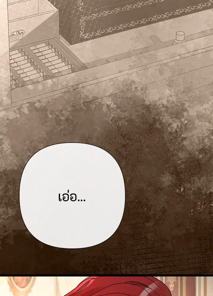 หน้า 113 จาก 130