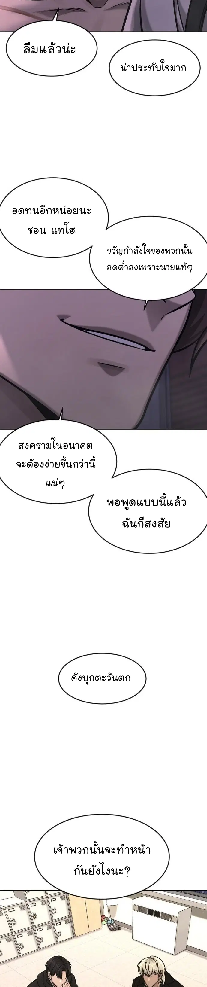 หน้า 24 จาก 62