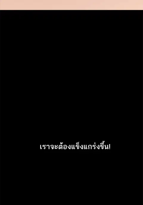 หน้า 103 จาก 106