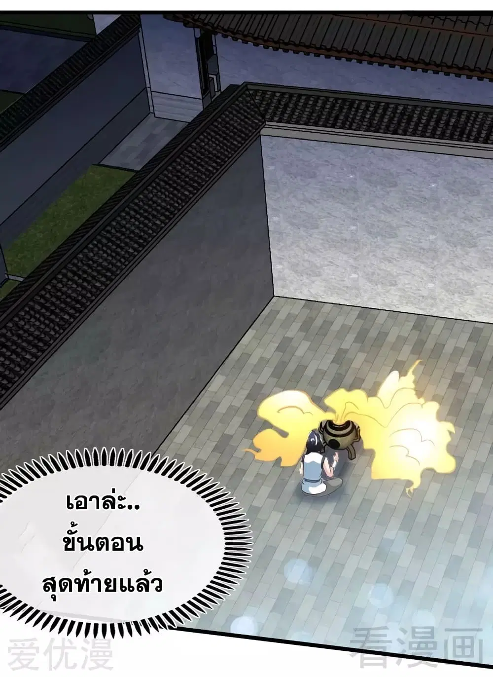 หน้า 13 จาก 26