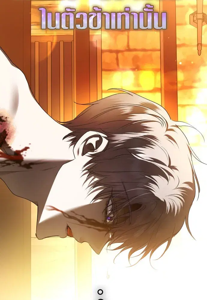 หน้า 76 จาก 165