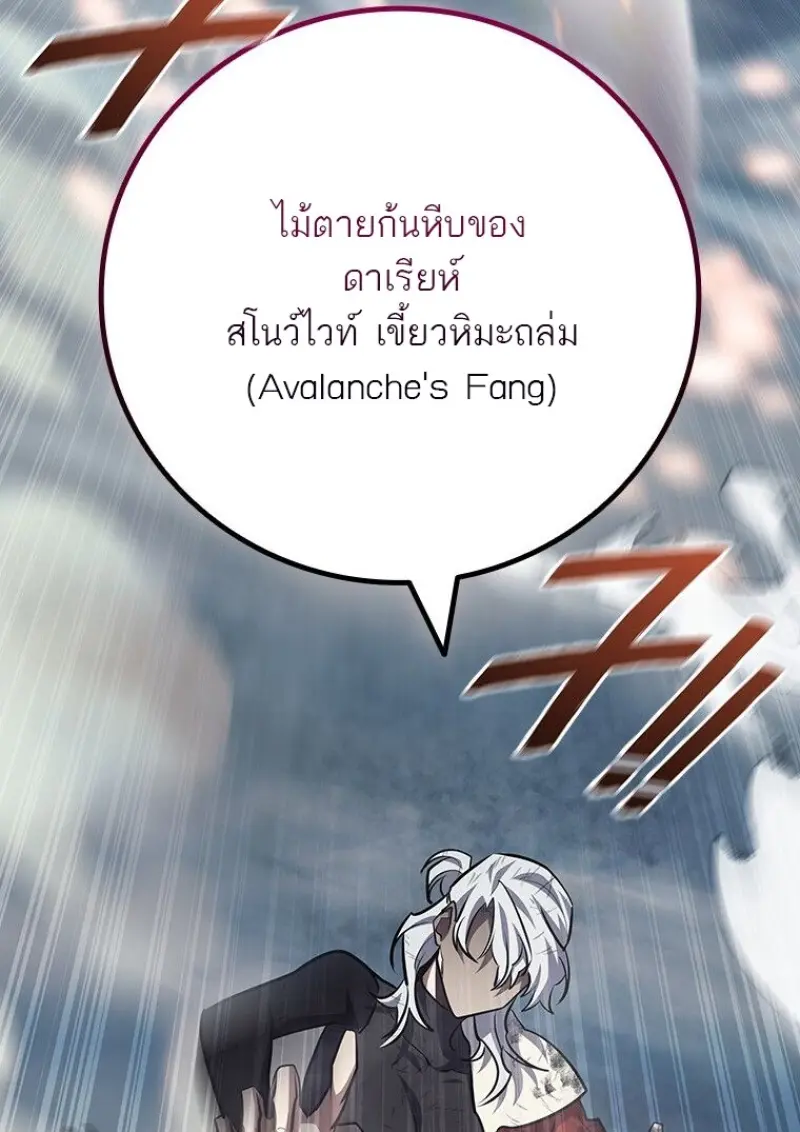 หน้า 116 จาก 138