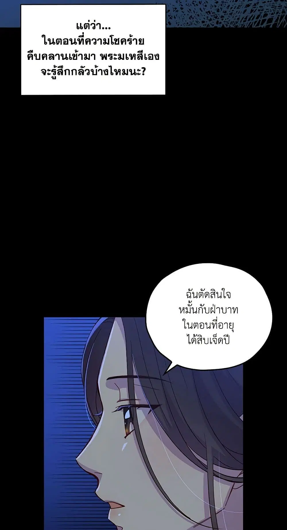 หน้า 28 จาก 46
