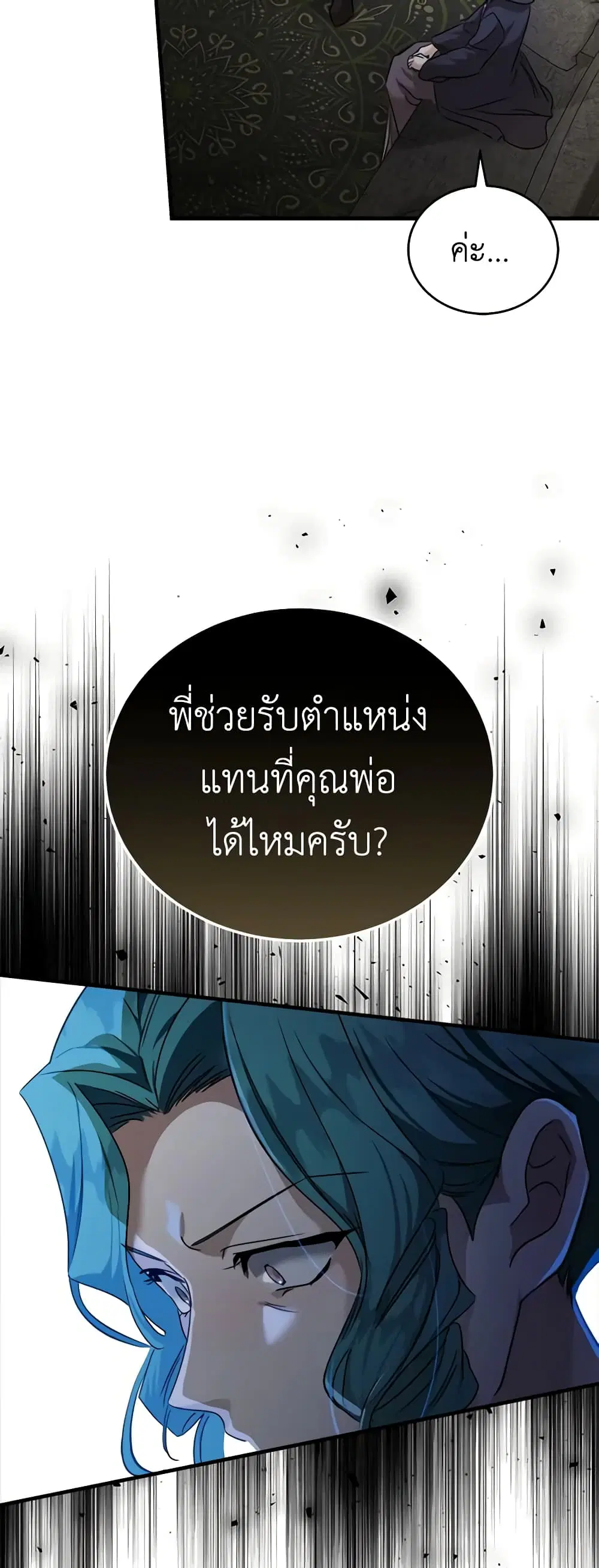 หน้า 17 จาก 45