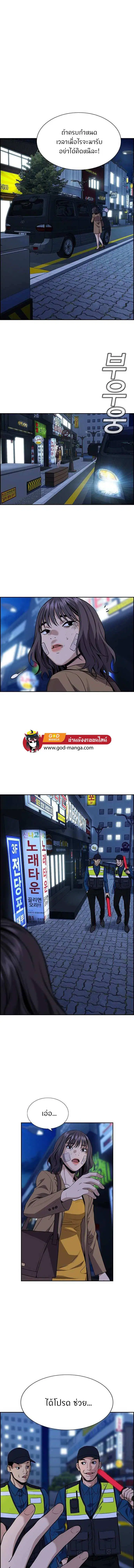 หน้า 12 จาก 15