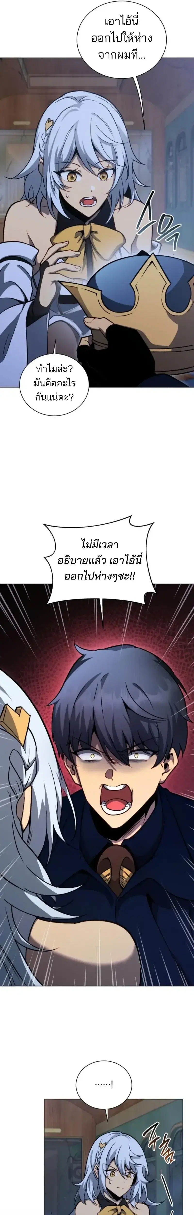 หน้า 18 จาก 29