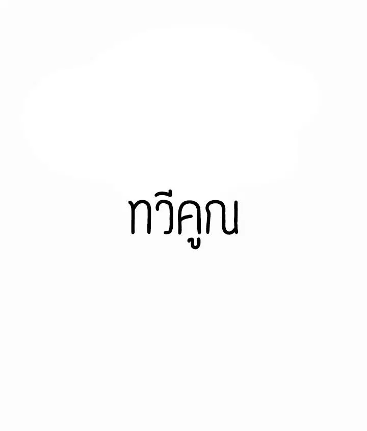 หน้า 44 จาก 60