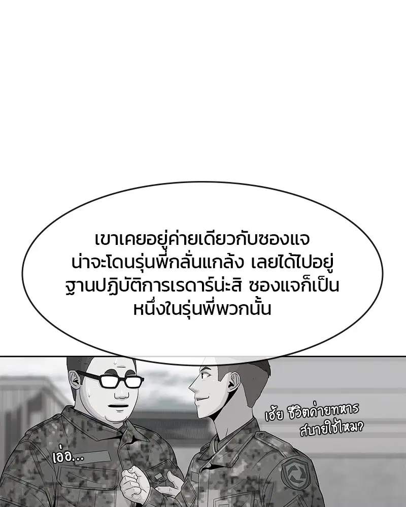หน้า 35 จาก 103