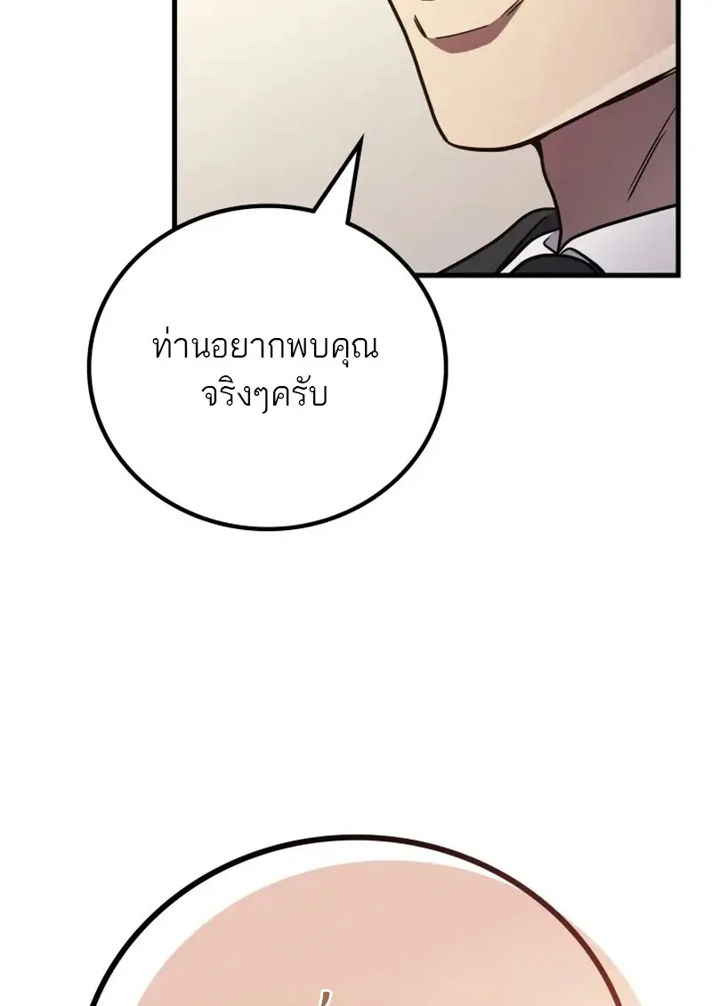 หน้า 4 จาก 127