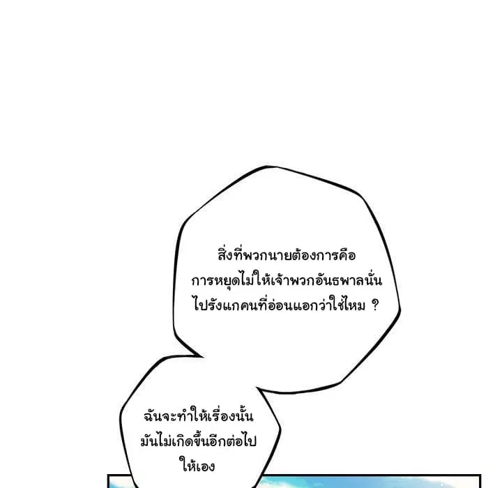หน้า 30 จาก 137