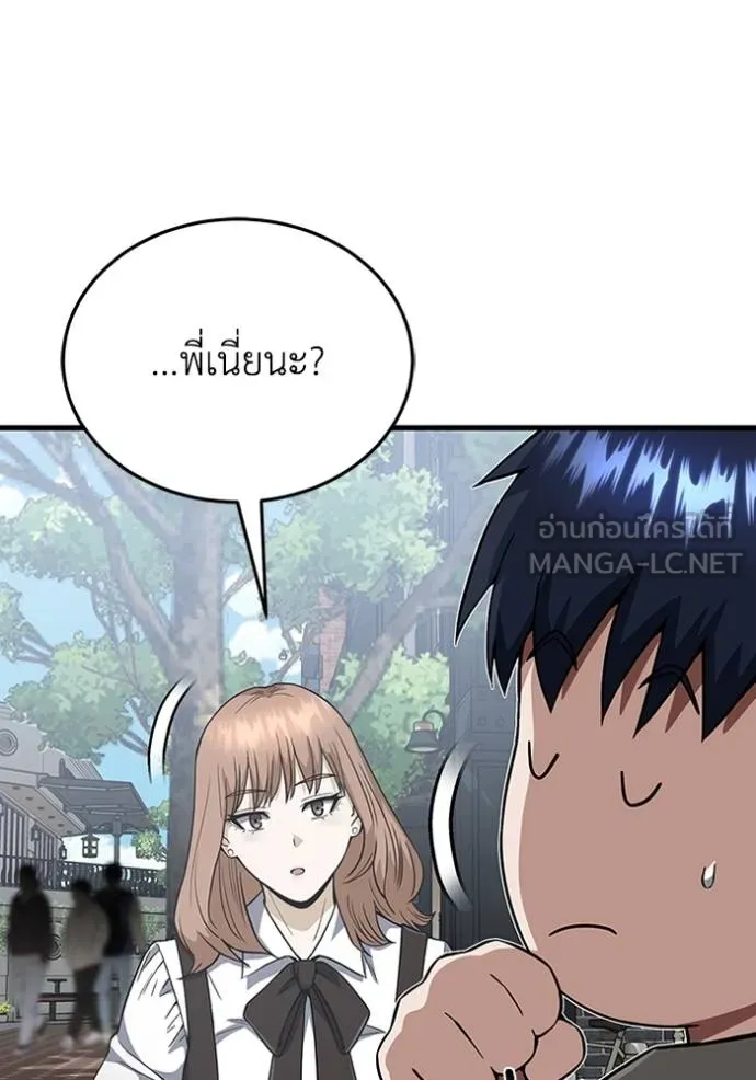 หน้า 105 จาก 138
