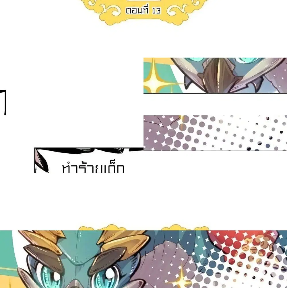 หน้า 9 จาก 14