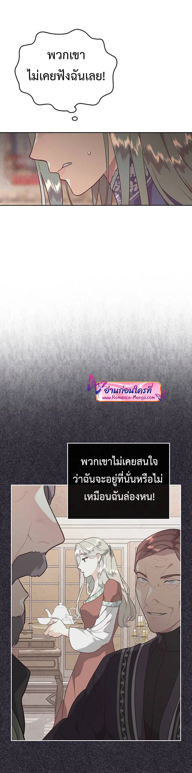 หน้า 13 จาก 32