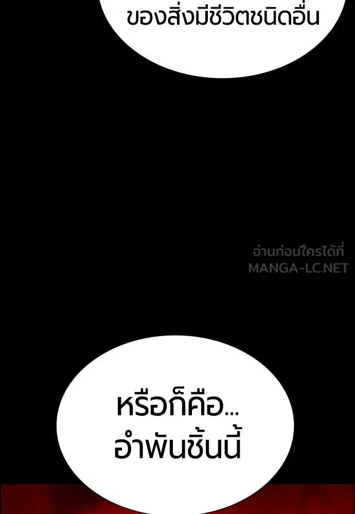 หน้า 42 จาก 173