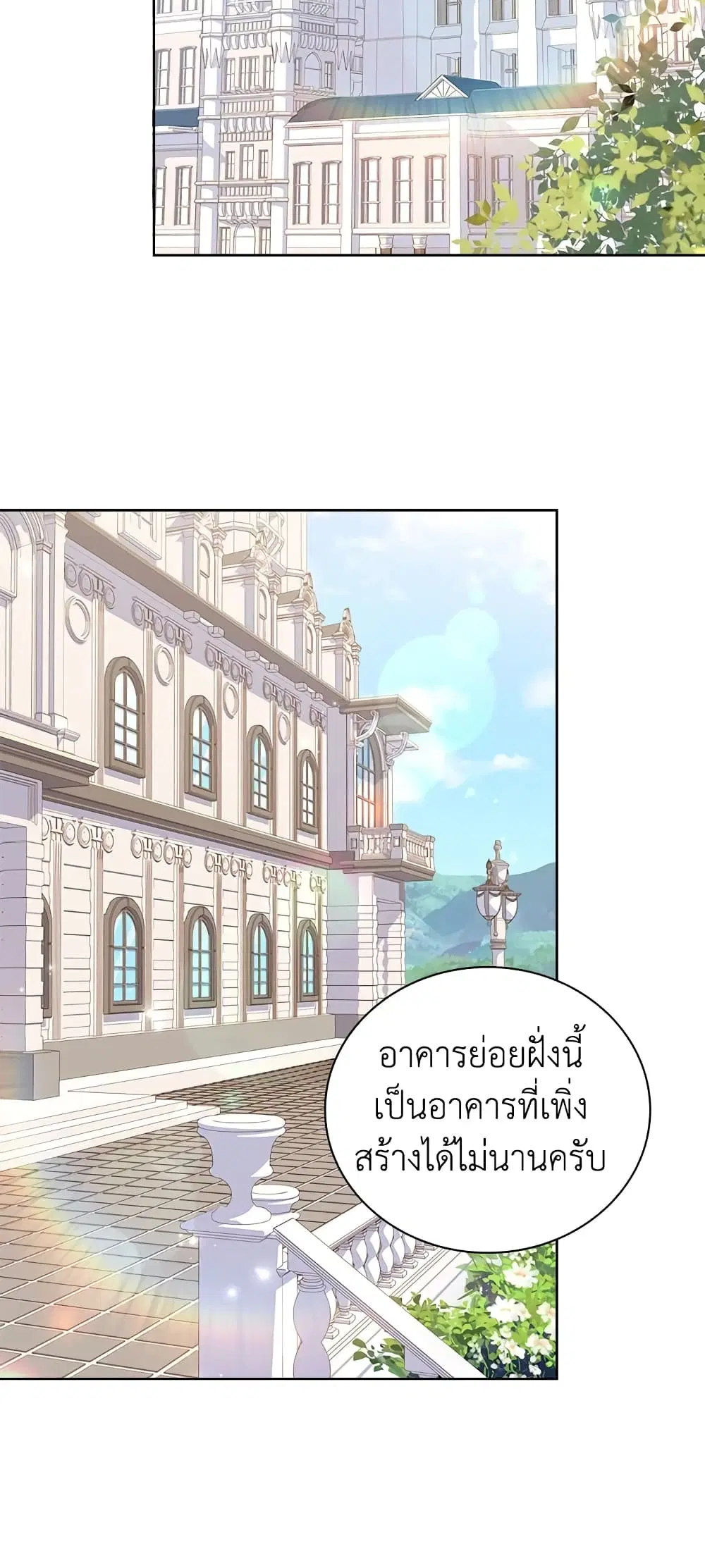 หน้า 11 จาก 46