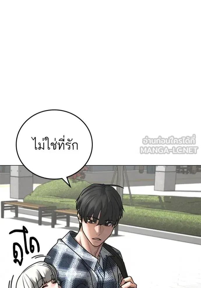หน้า 88 จาก 208
