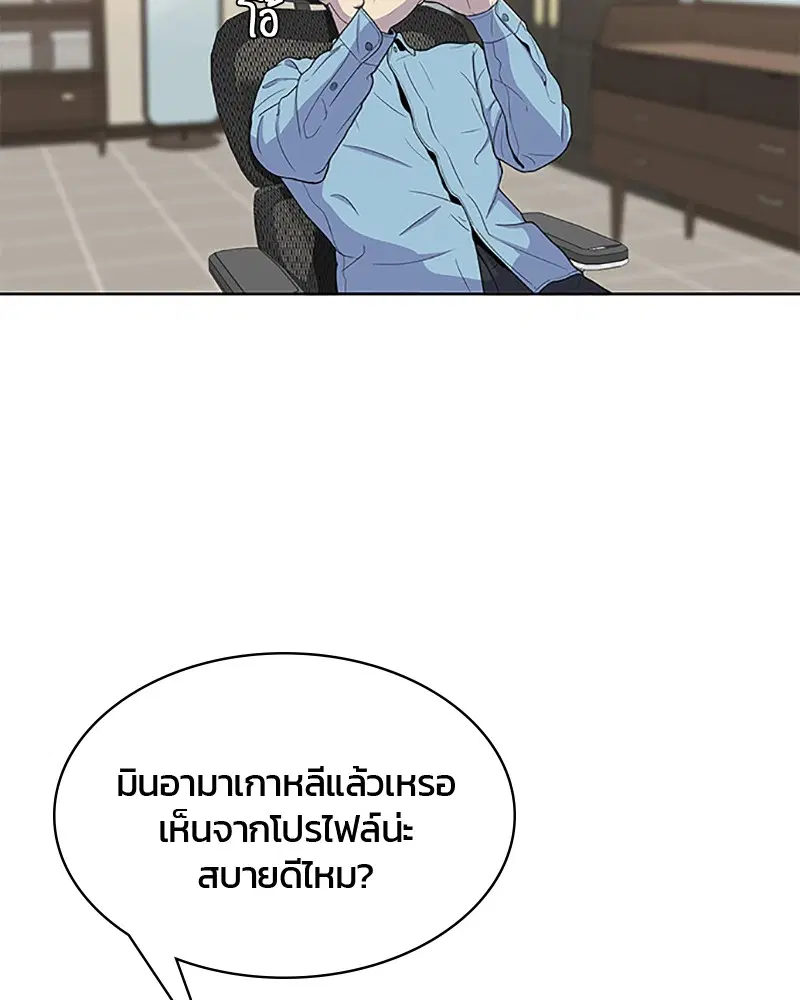 หน้า 21 จาก 96