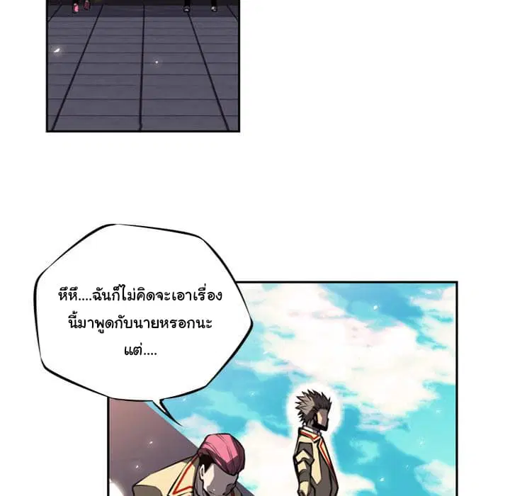 หน้า 30 จาก 121