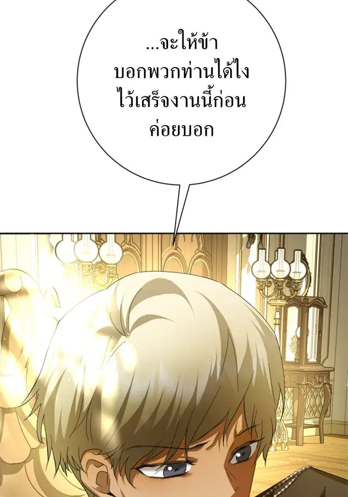 หน้า 95 จาก 211