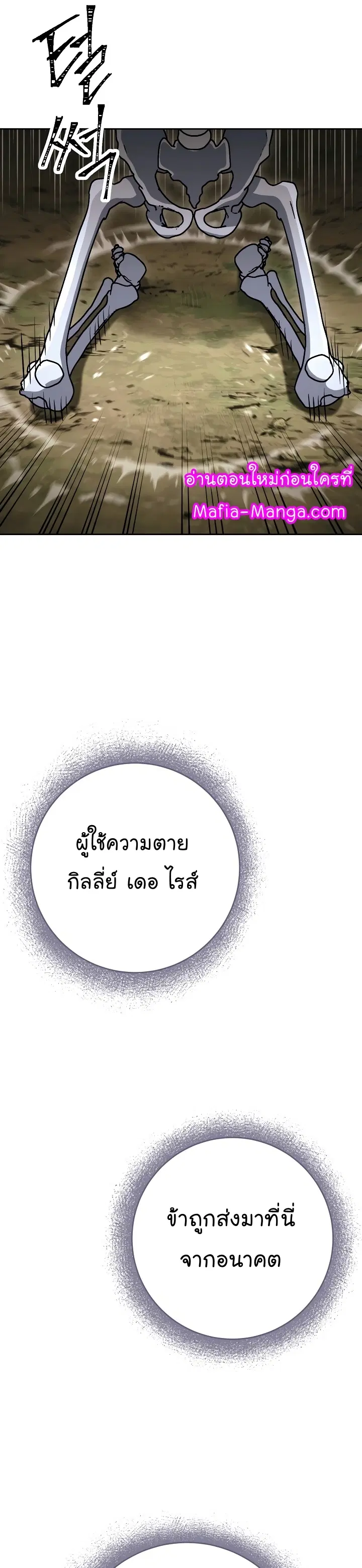 หน้า 45 จาก 51