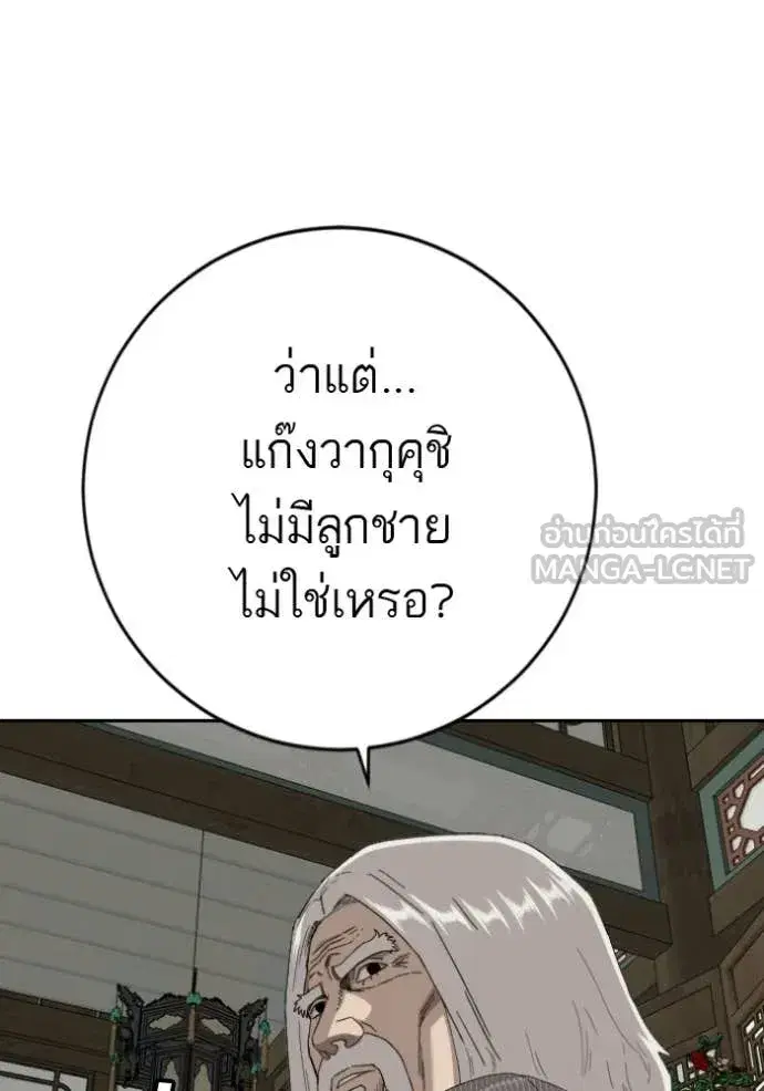 หน้า 111 จาก 145