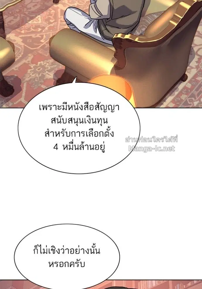 หน้า 83 จาก 132
