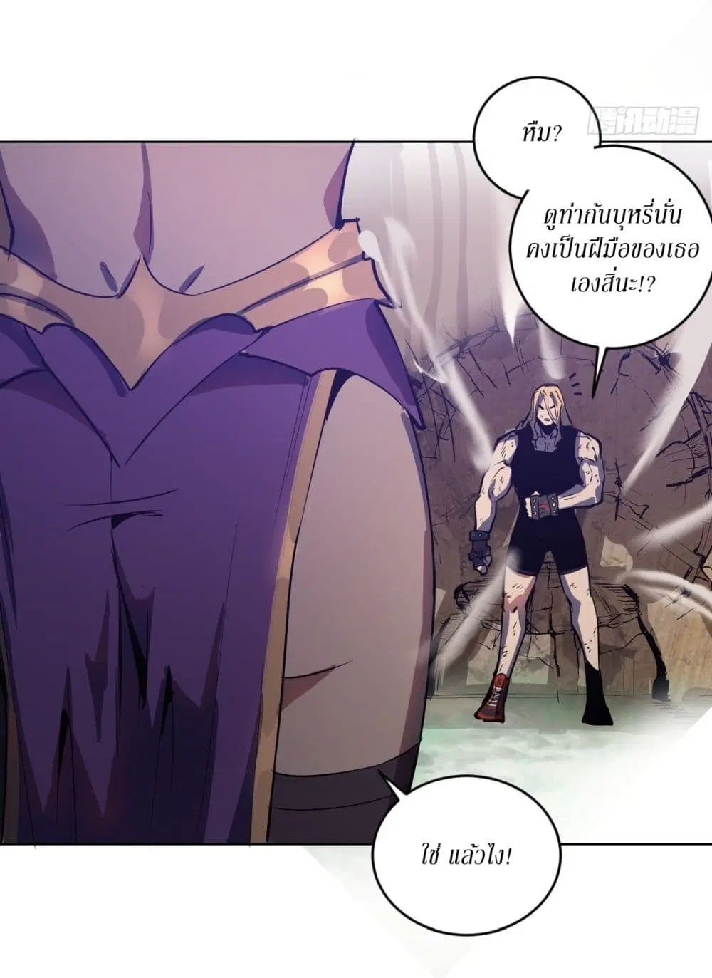 หน้า 31 จาก 33