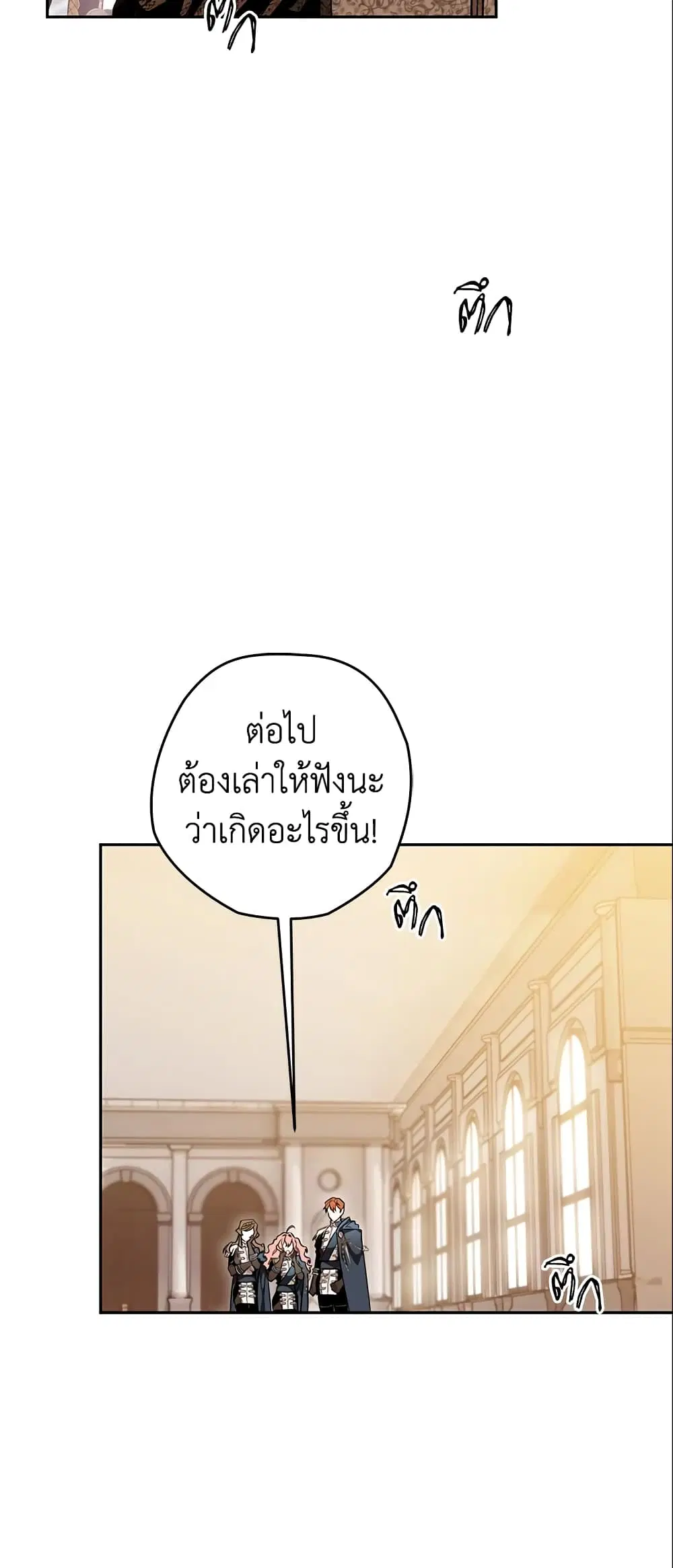 หน้า 20 จาก 48