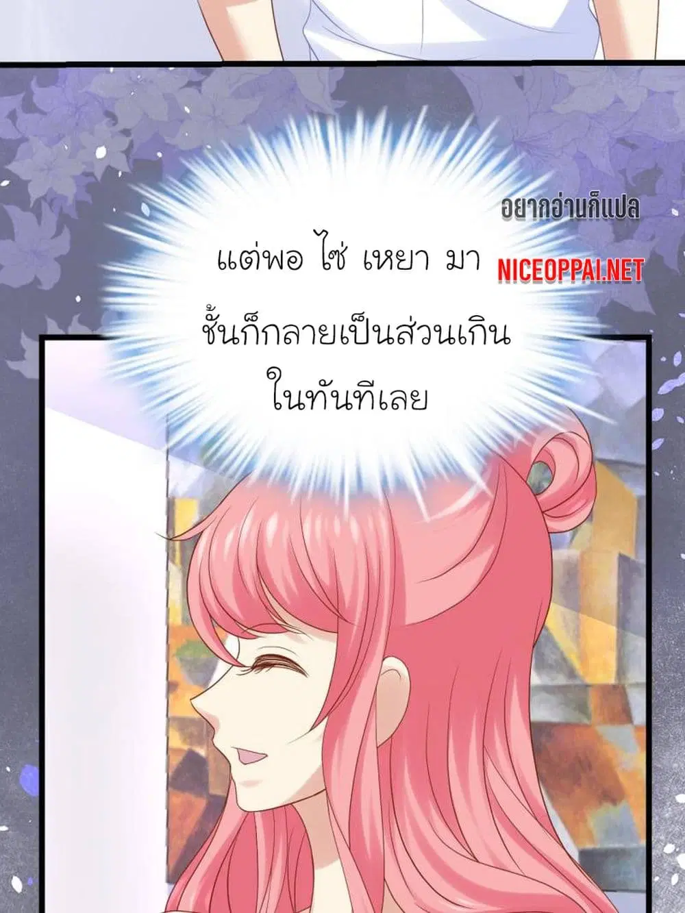 หน้า 12 จาก 32