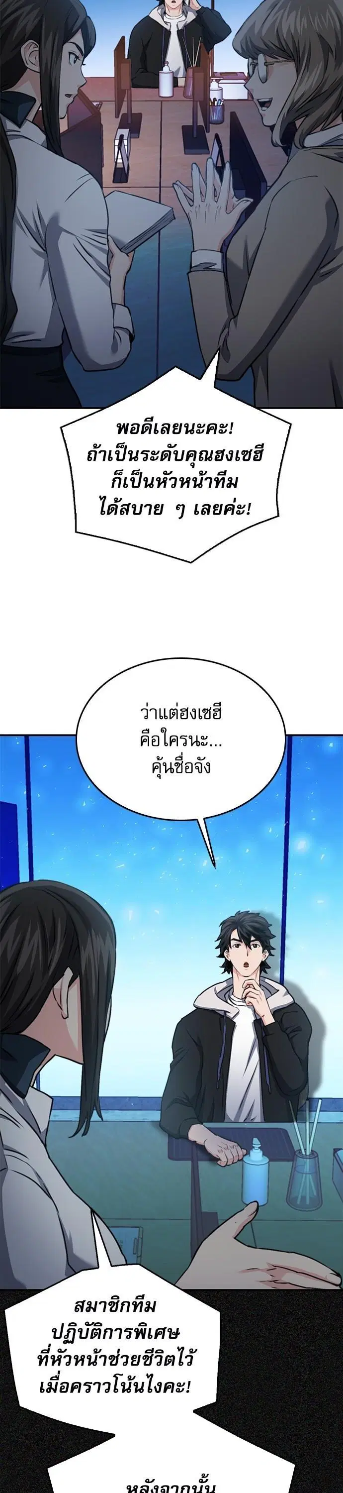 หน้า 46 จาก 65