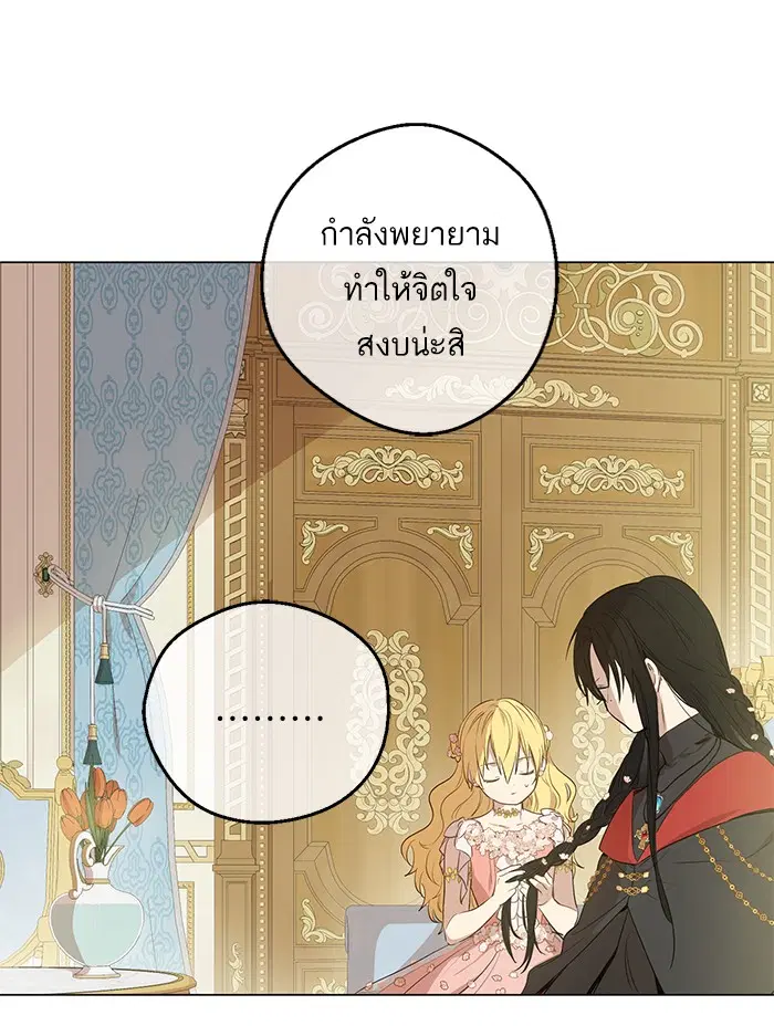 หน้า 23 จาก 71