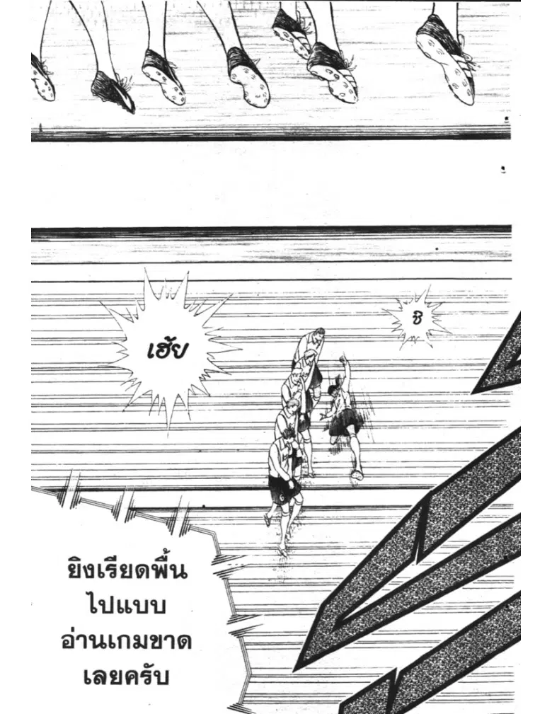 หน้า 12 จาก 20