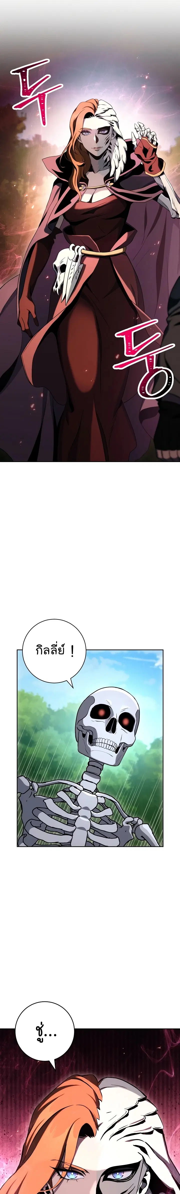 หน้า 49 จาก 51